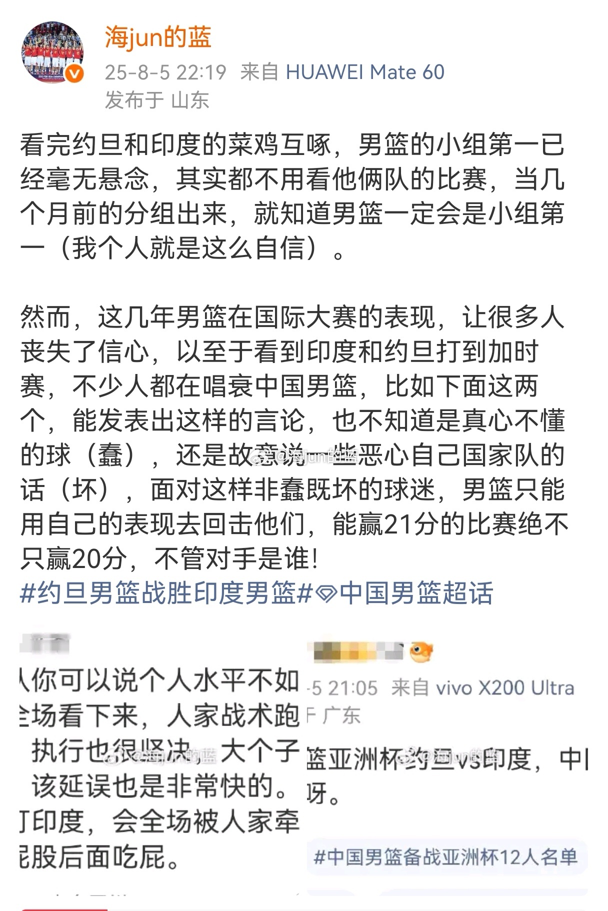 通过梦幻开局建立的比分优势，中国队全场压制了约旦，取得了亚洲杯小组“热身赛”的三