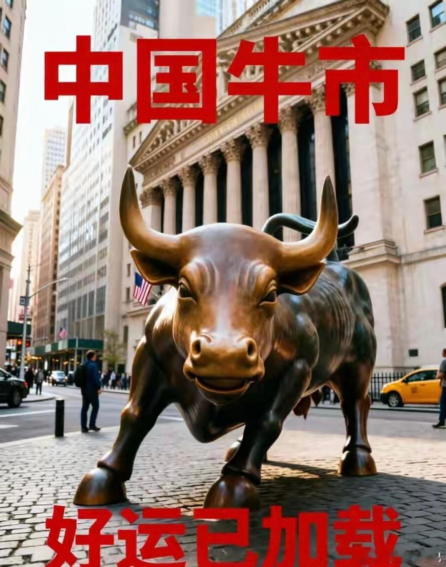 6.8 A股明日（周一）预判：主线明确，【这10股最具爆发潜力】一、电力/储能（