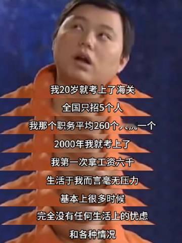 厅长的这段采访,我看了不下10遍。 ​​​