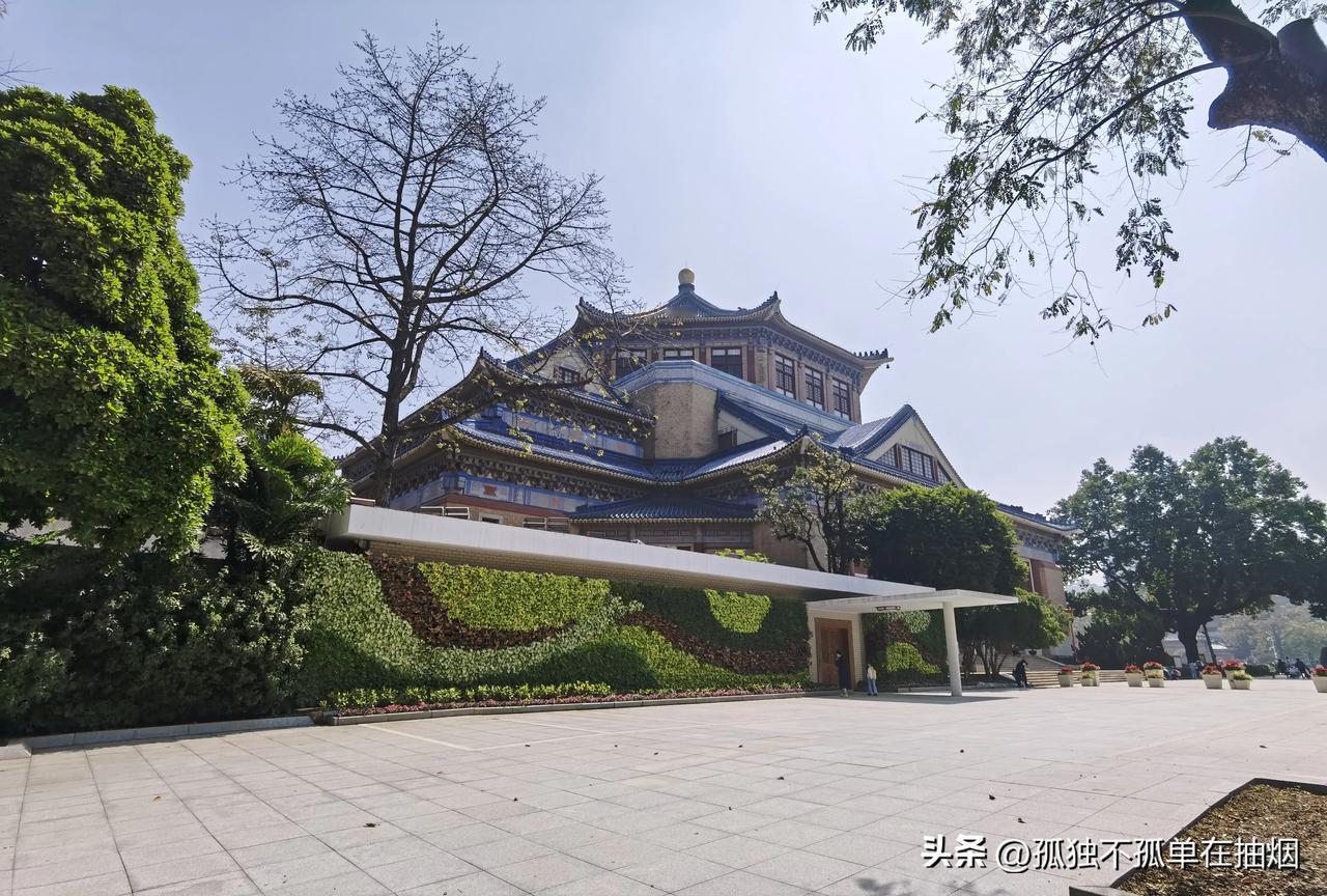 坐落于广州市越秀区东风路的孙中山纪念堂，不仅是一座宏伟的建筑，更是承载着丰富历史