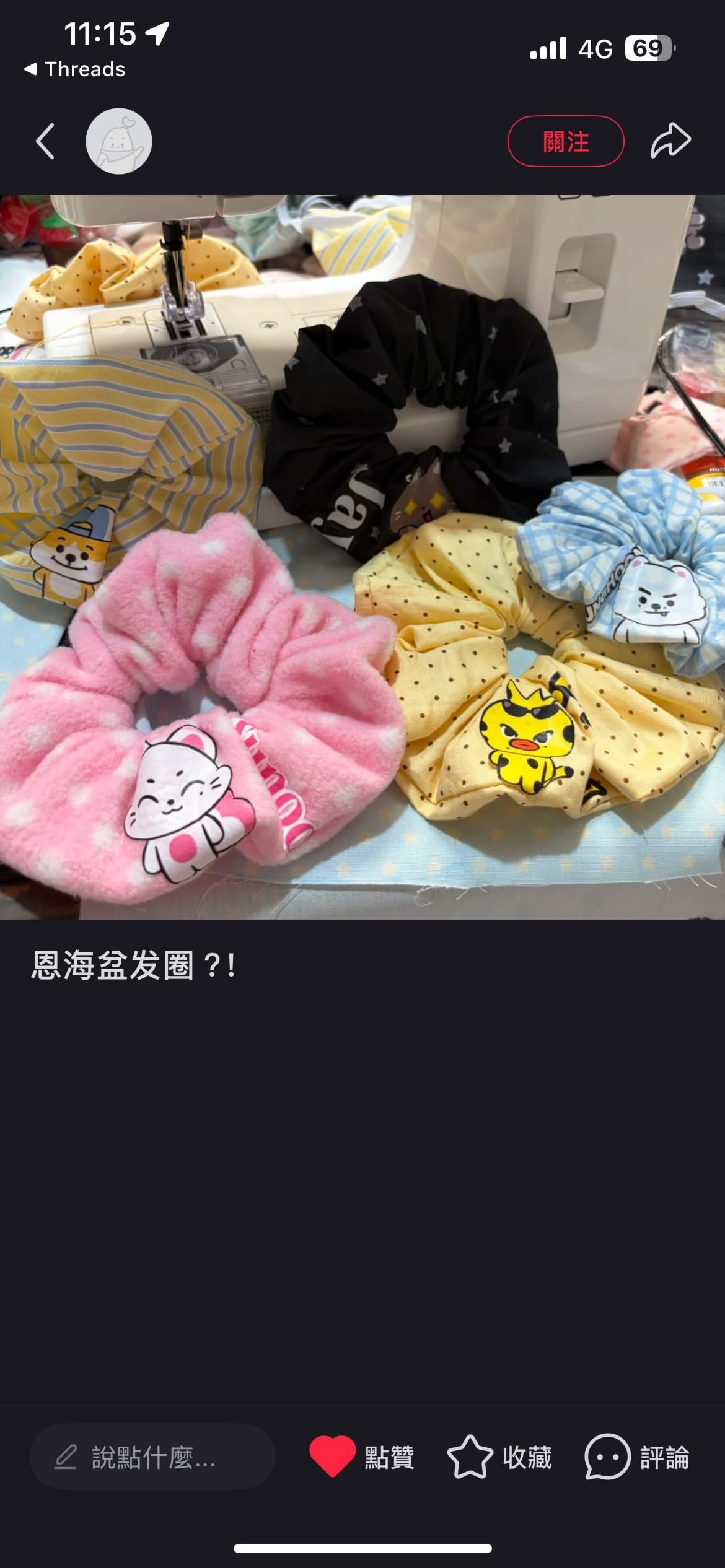 到底什么样的人类能把这种东西绑到头上？ 