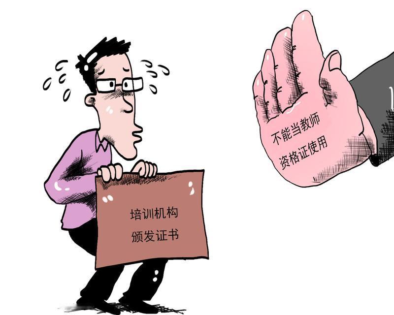 7月20日河南郑州，新东方暑期违规补课遇检查直接关灯锁门，老师拿不出教师资格证，
