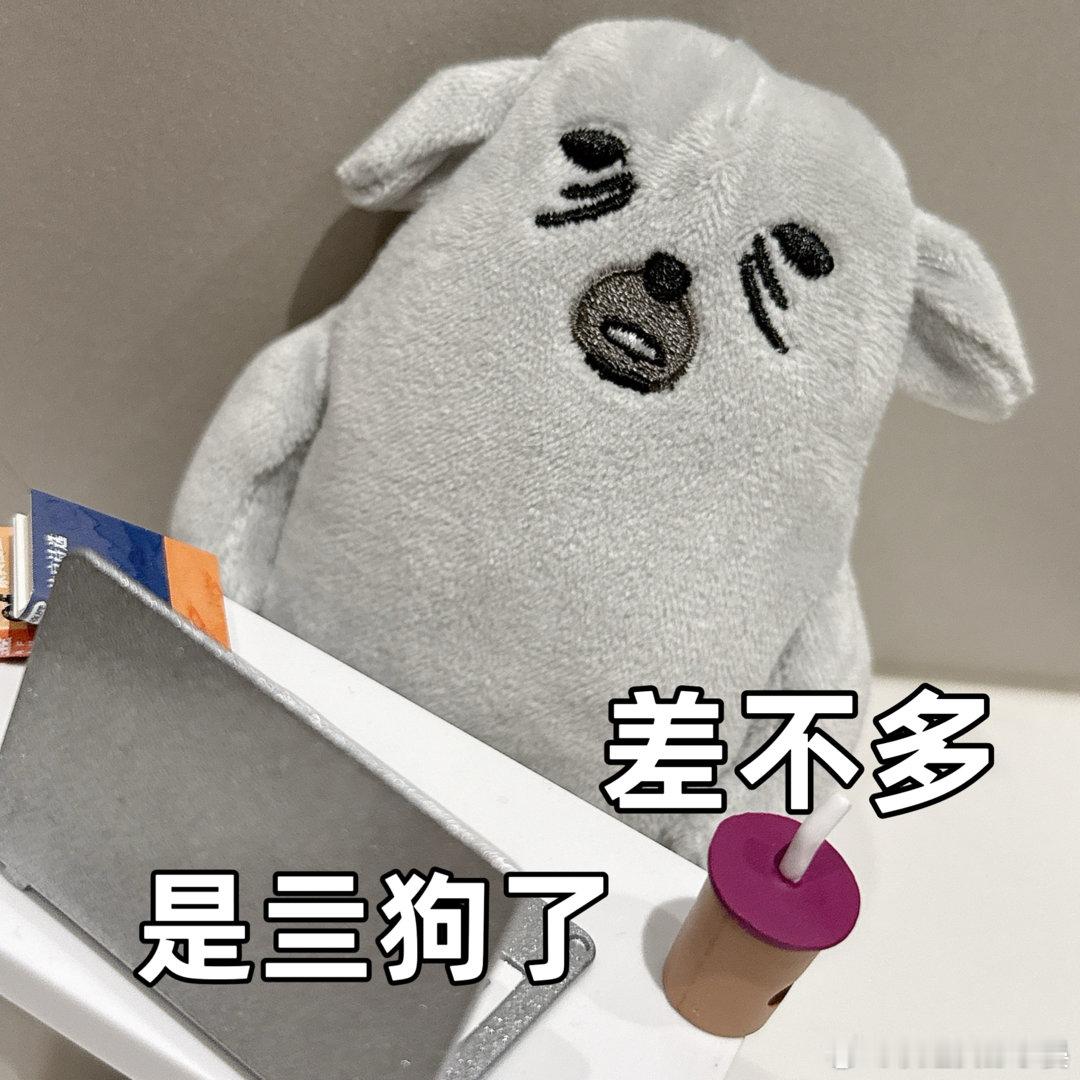 蘸酱狗职场表情包get√ 