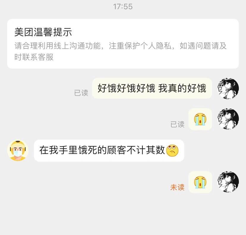 可不可以不要这么好笑哈哈哈哈哈我的幽默灵感片场 ​​​
