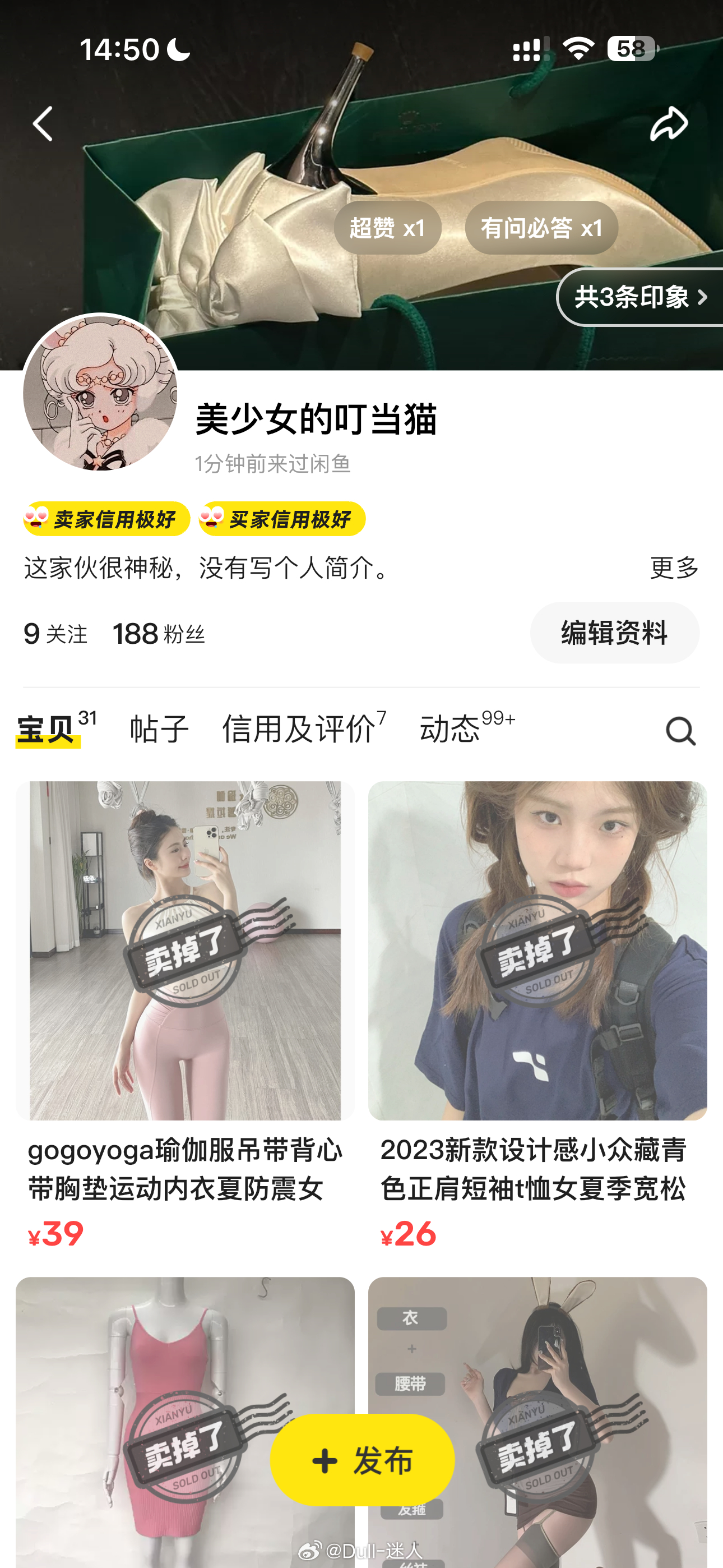闲鱼闲置号，可以关注一下，把家里收拾了一下，好多吊牌都没拆的衣服便宜出了 ​​​