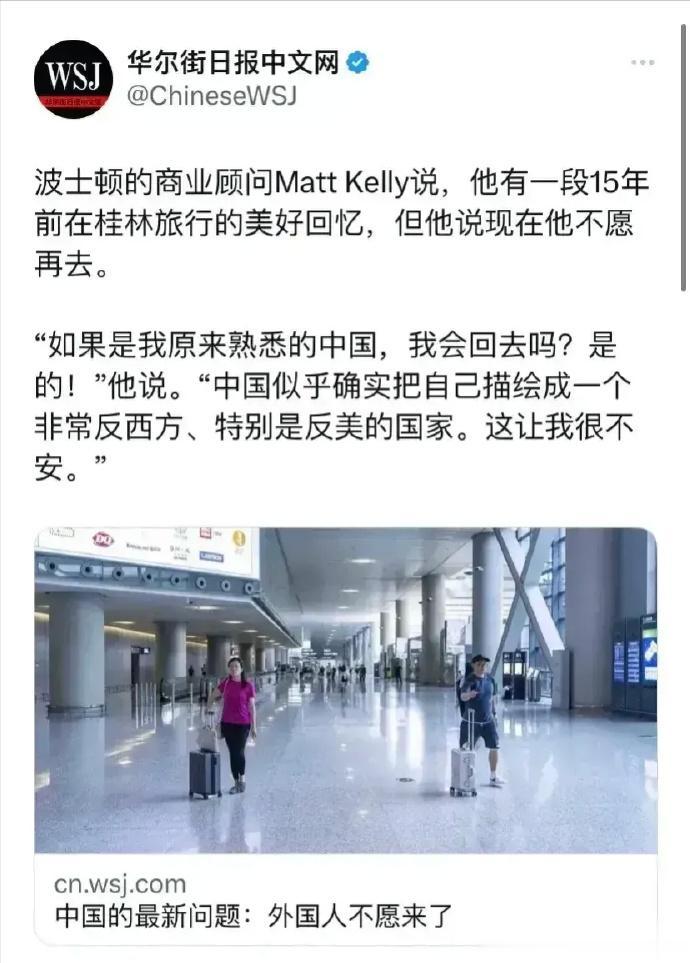 美国人不来了？好事嘛，说真的，所谓列强无不怀念满清，以前很多欧美游客喜欢来中国旅
