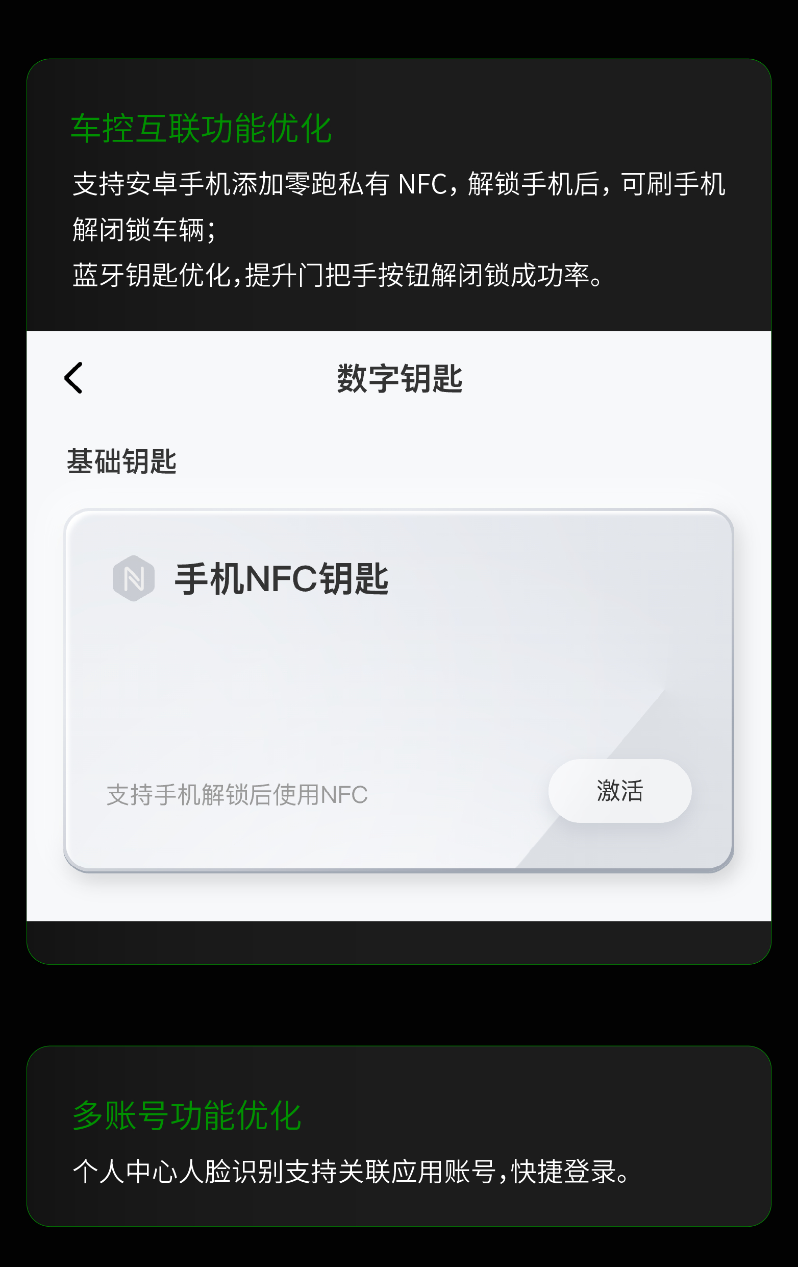2026款C16车主看过来！本次OTA升级新增360轮毂辅助功能可减少低速行驶视