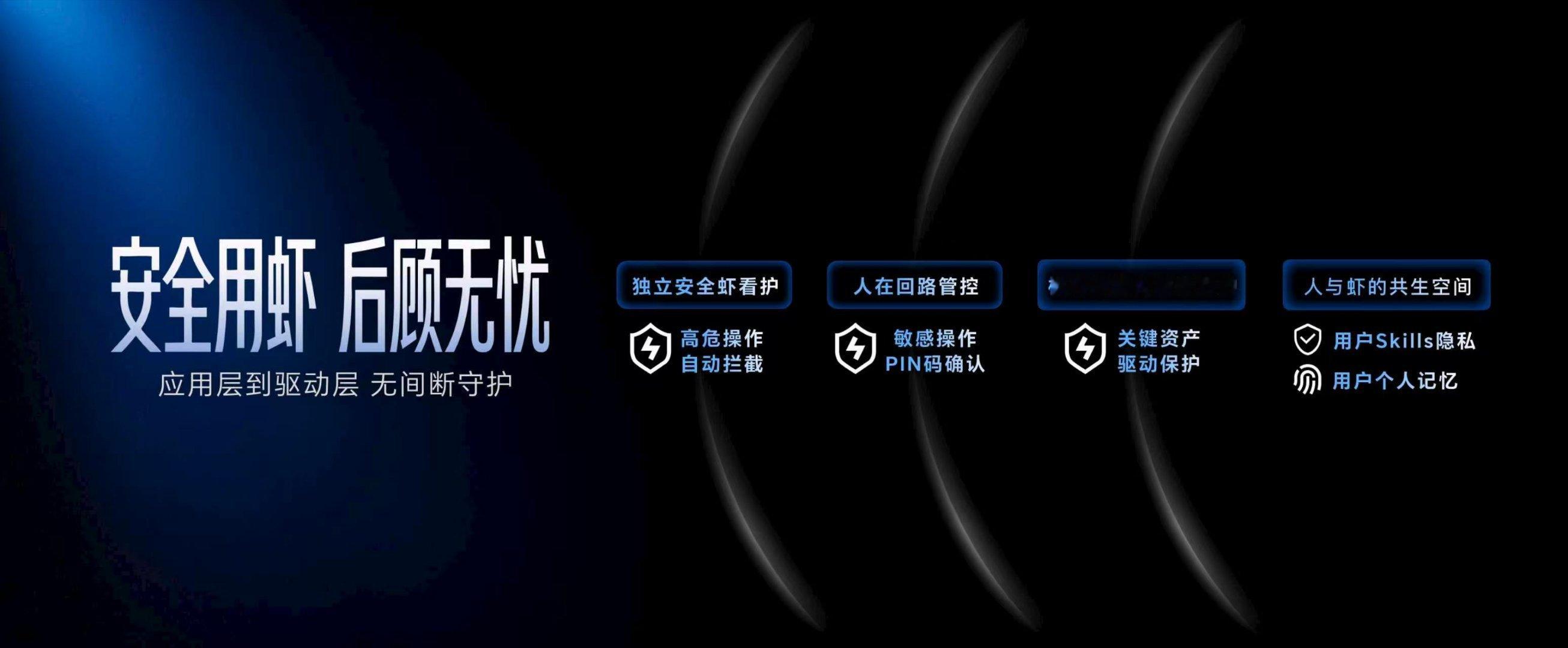 荣耀出了个AI新玩意，电脑直接变“智能助手”这次荣耀PC沟通会正式发布了YOYO