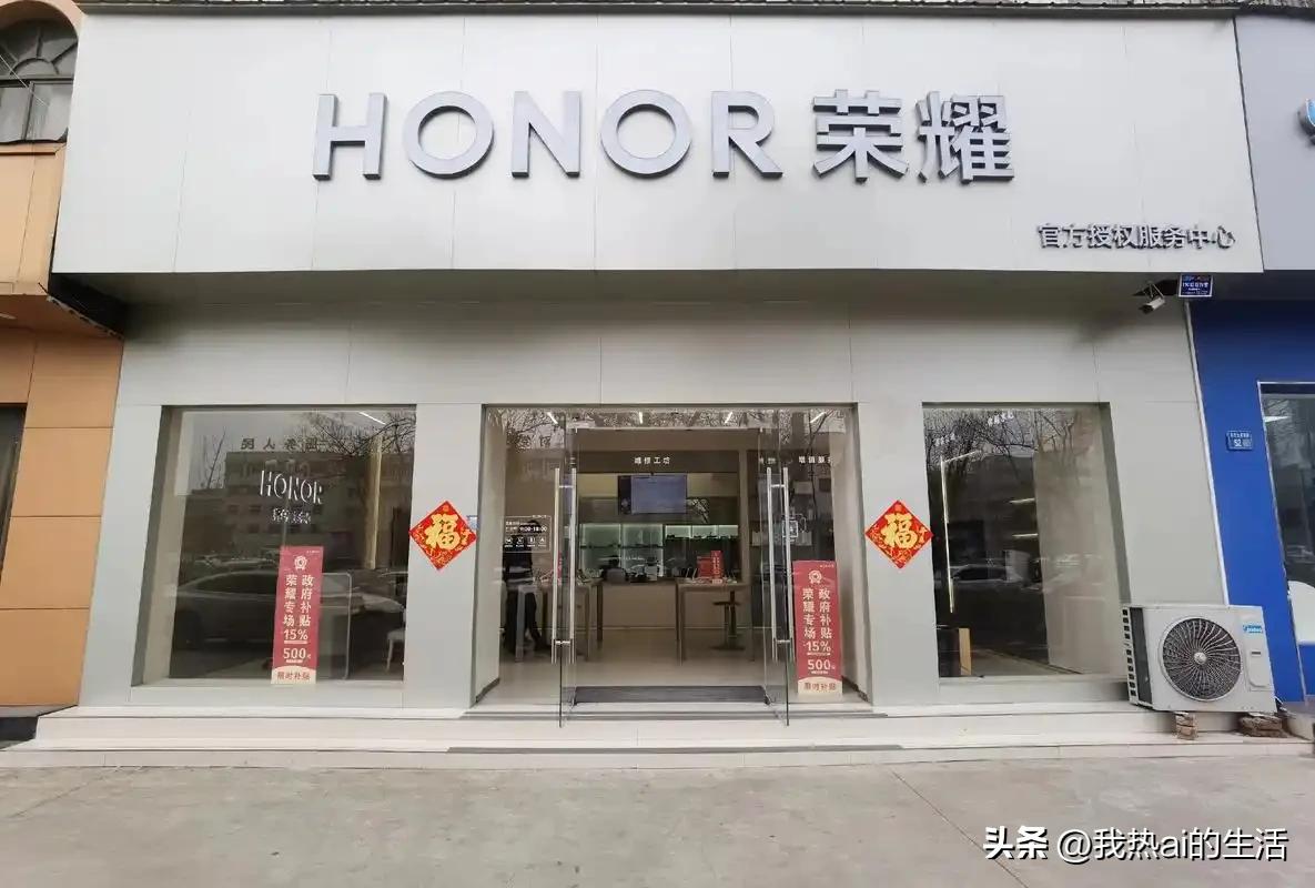 两个月前在安徽淮北买的荣耀500Pro，用了不到两个月，无线网就连不上了，车载互