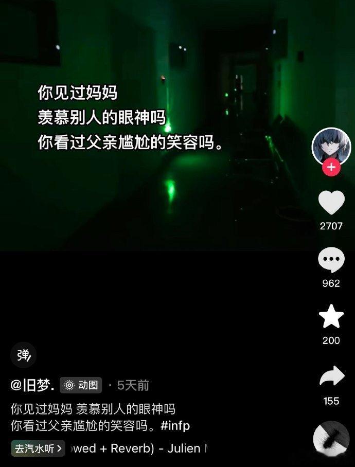 时代变了，别来愧疚式教育那一套[允悲] ​ ​​​