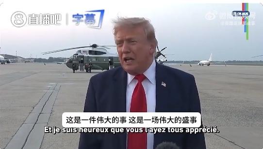 前沿
洞见
美国总统特朗普又吹了：
“我觉得本届国际足联世界杯太棒了。就赛事而言