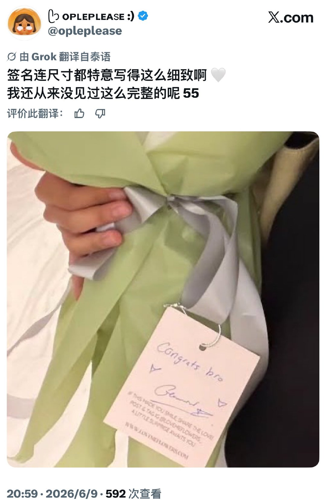 这么完整漂亮的签名除了前些年的印刷卡背也只会出现在送给纳塔瓦的花束贺卡上了💐 