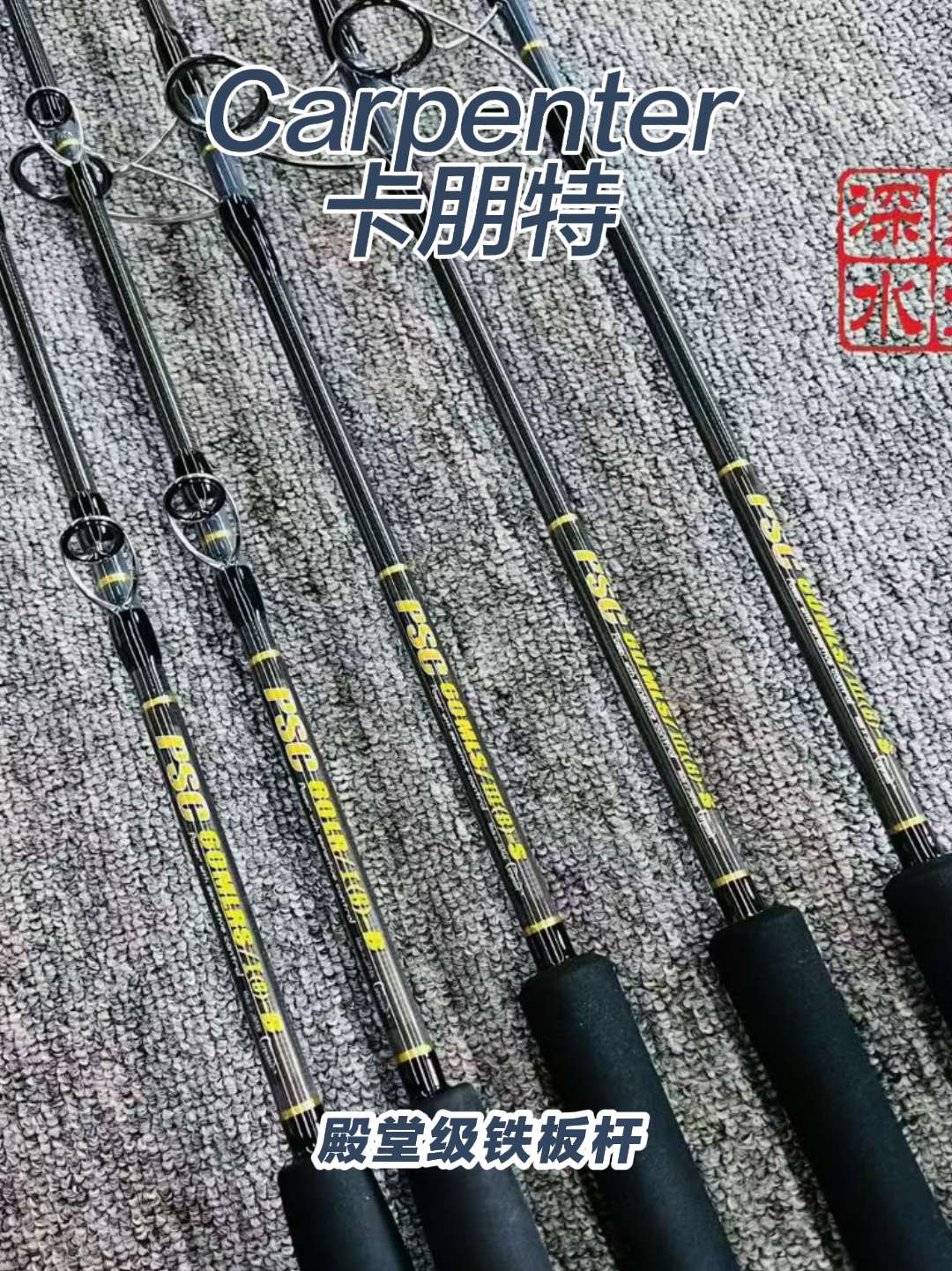 型号：TS60LSS-S（直柄）  饵重：100-150g  PE：2...