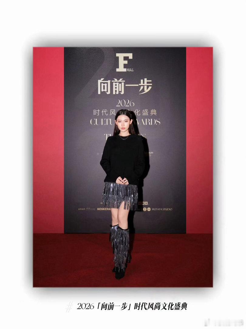陈嫣冉  盘点几组印象很深的红毯造型：1⃣️  2025实力派MAT年度盛典暨澳