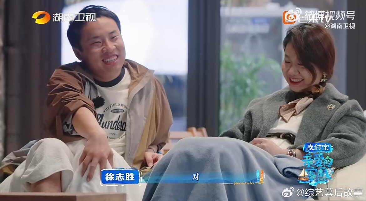 把徐志胜聊天环节焊死在慢综里 慢综里最治愈的一段对话，徐志胜用最朴实的话，讲出了