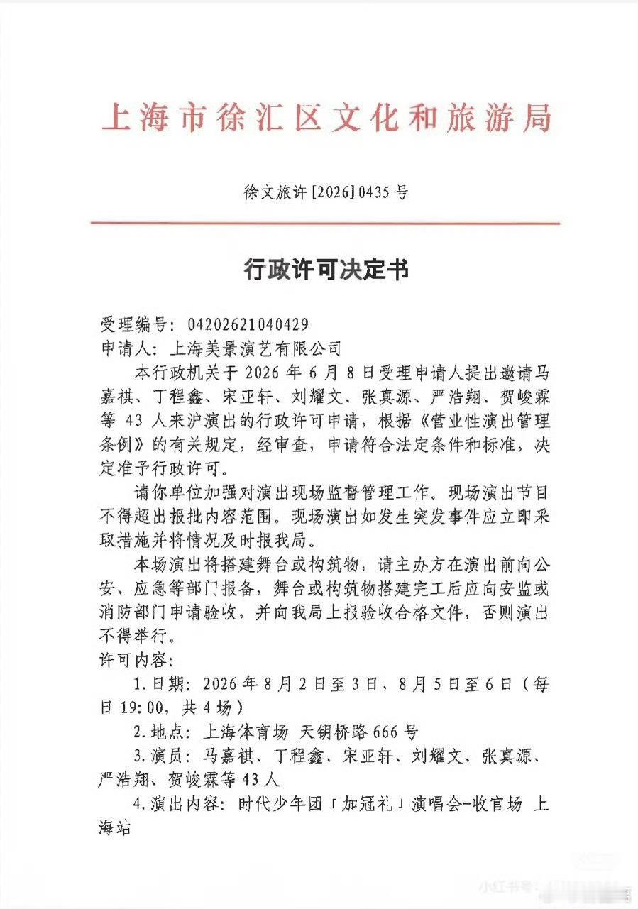 我的8号呢。。。 