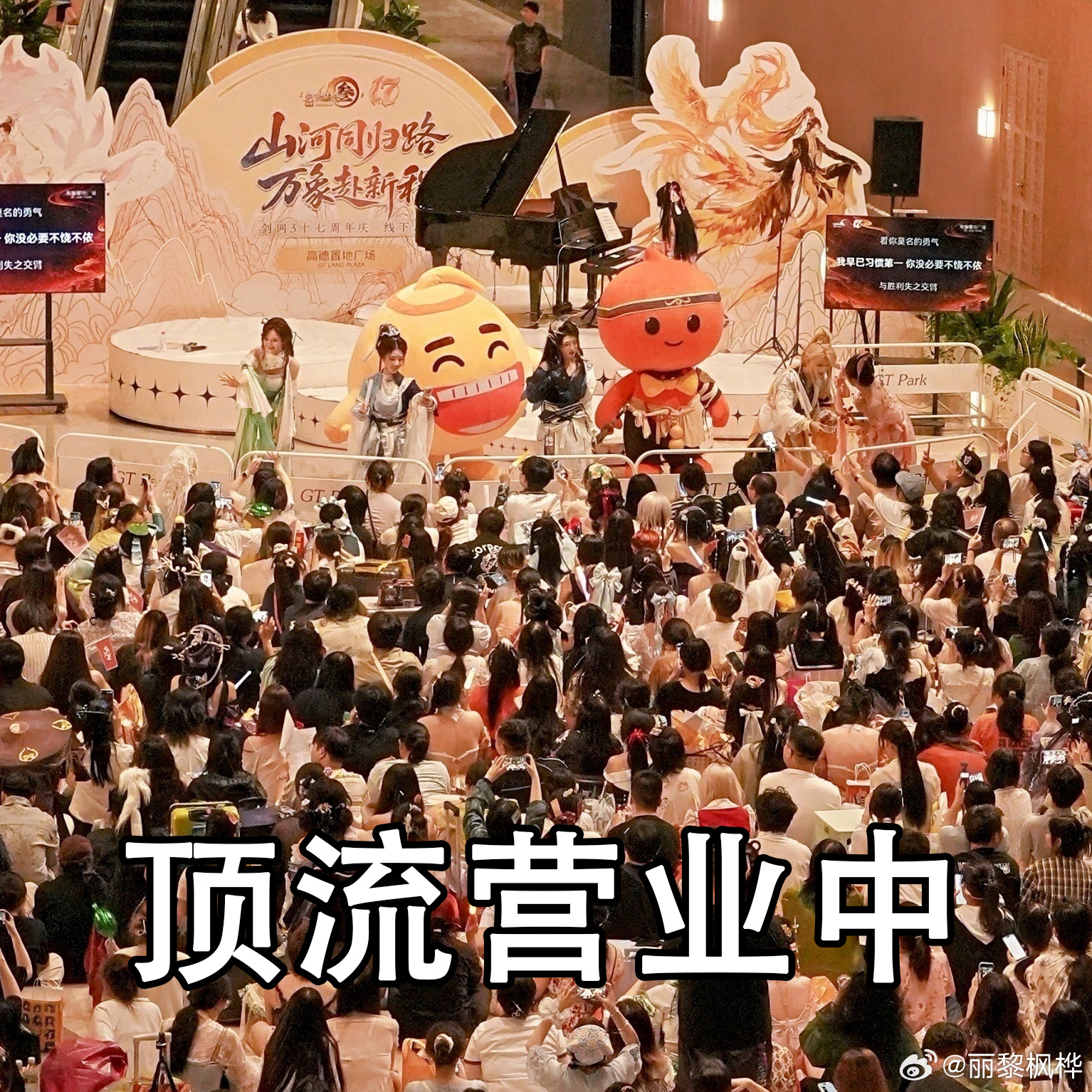 剑网3玩家在杭州被宠成宝了这次线下活动亮点超多，官C同台互动，展区好拍又好玩，还