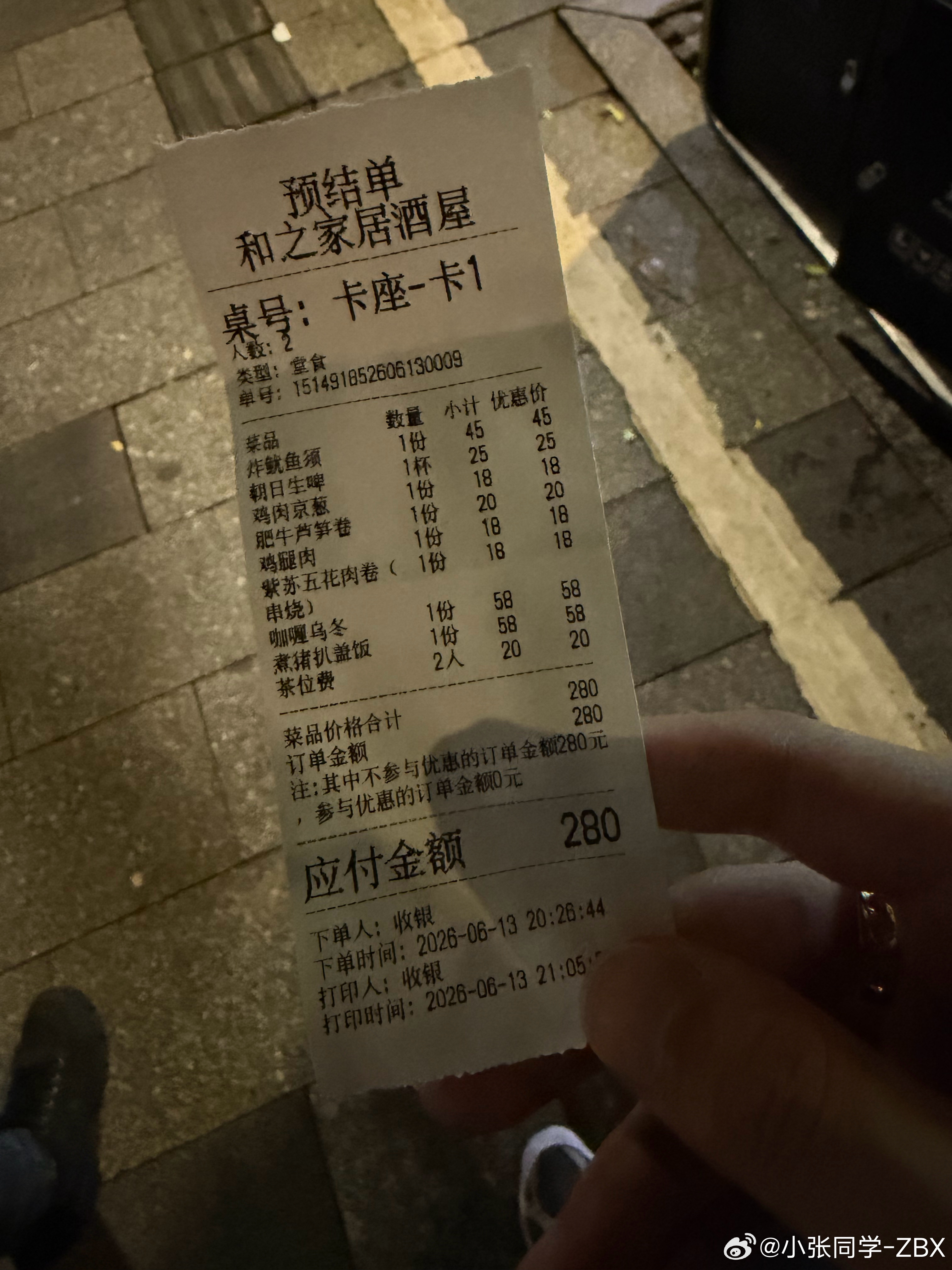 广州这个物价怎么样？ 