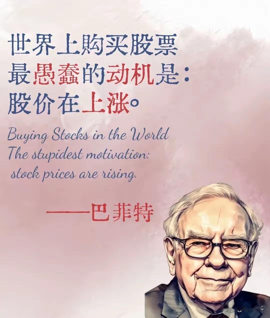 涉黄买银，投基倒钯，贪钨赌铂
真不是普通人干的事！