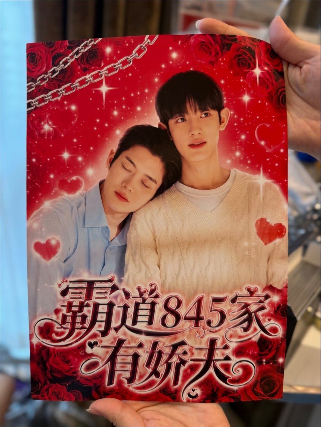 笑尿了 ​​​