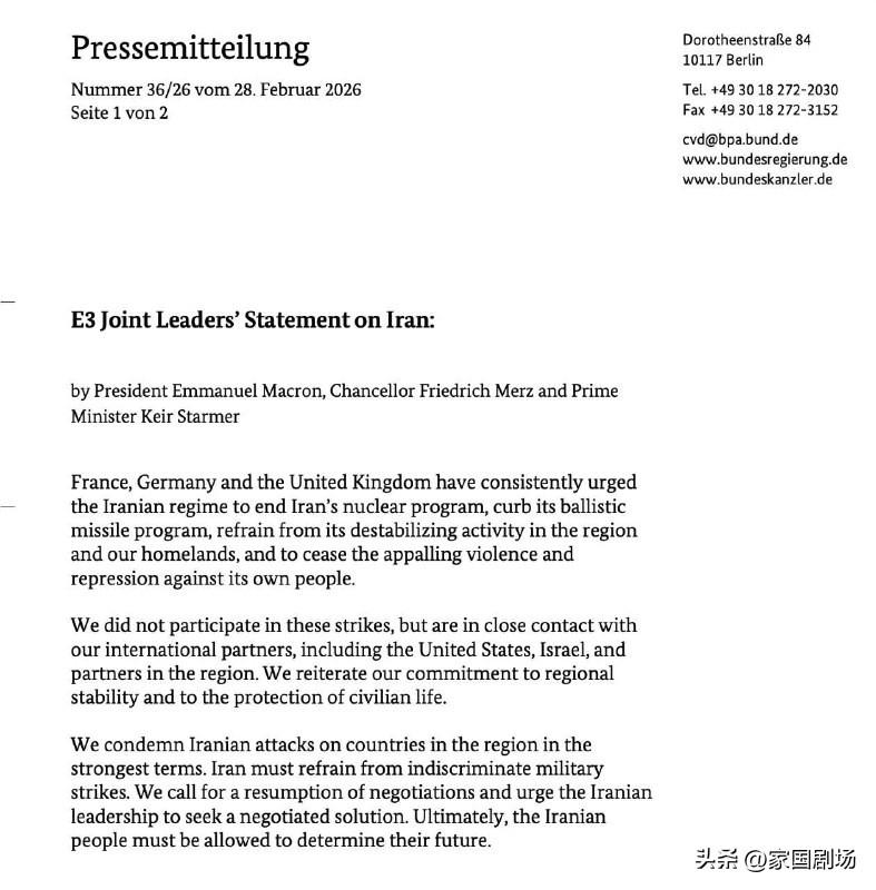 英国、法国和德国三国元首督促伊朗，结束核计划和弹道导弹计划，停止对伊朗人民的迫害