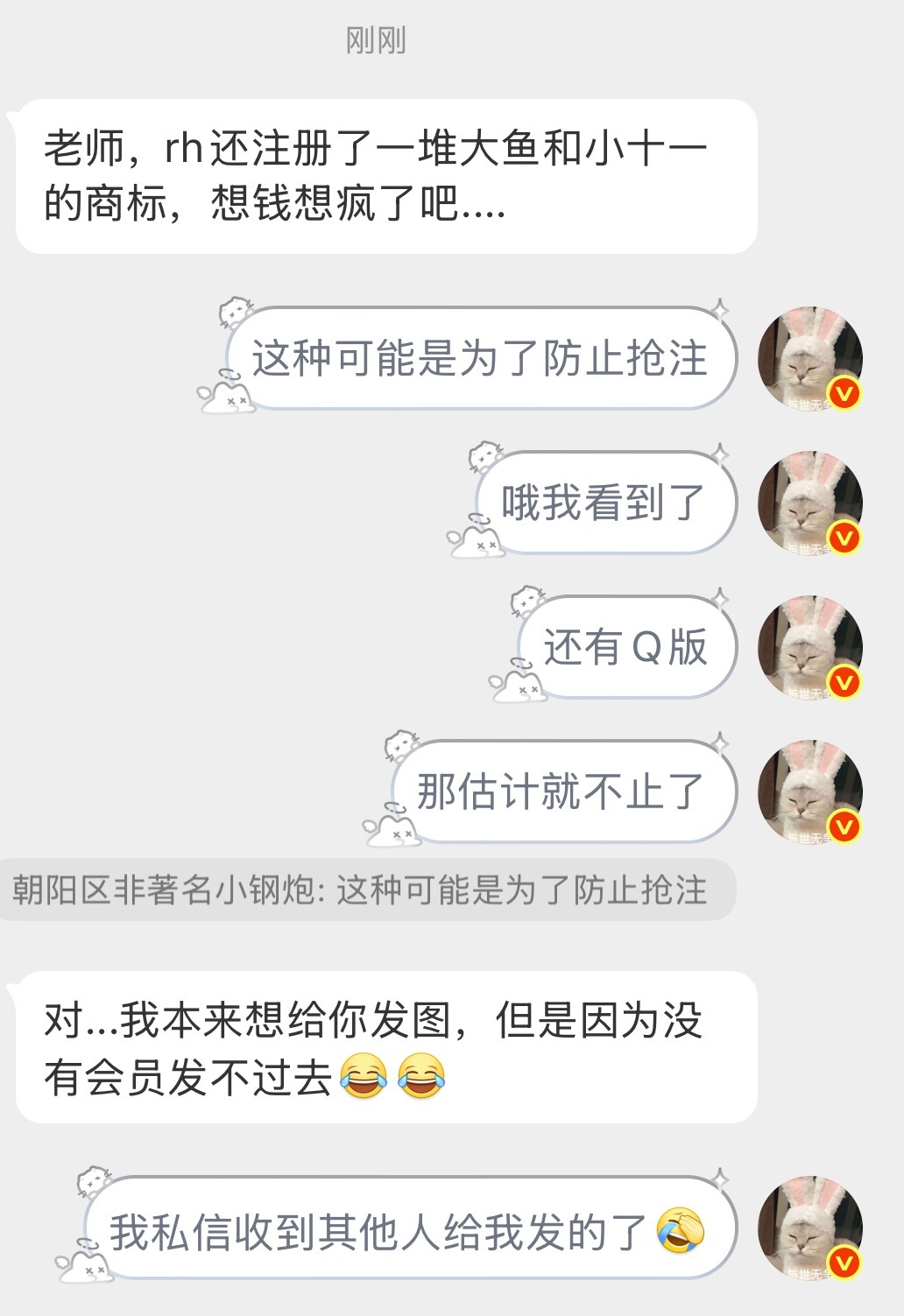 啊～啊～啊～OMG 你吓到我啦！ 