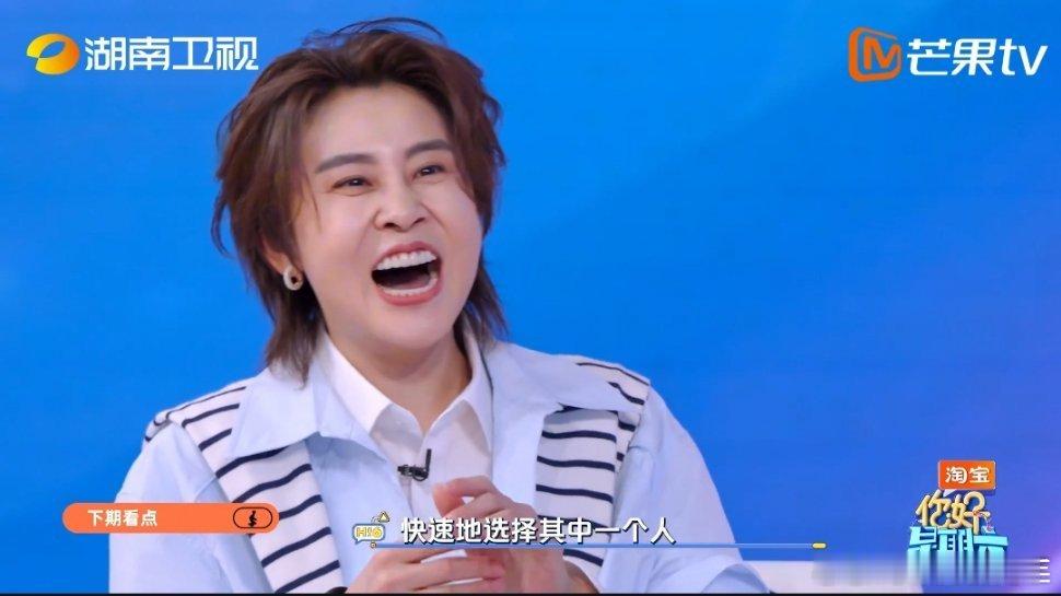 你好星期六下期有李小冉王濛唐艺昕 你好星期六 多人互动趣味升级，游戏拉扯、舞台演