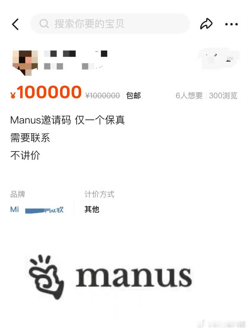 Manus创始人为中国90后本以为DeepSeek已经天下无敌了，这就出现了更猛