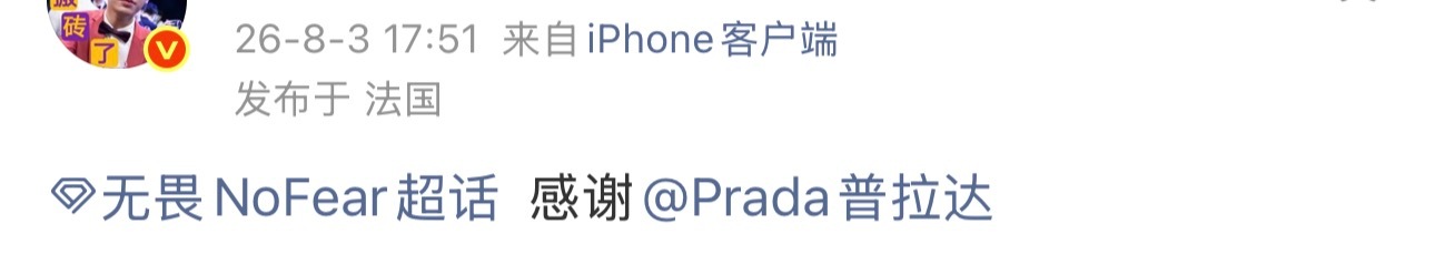 爽之 帅之 美之 牛之 