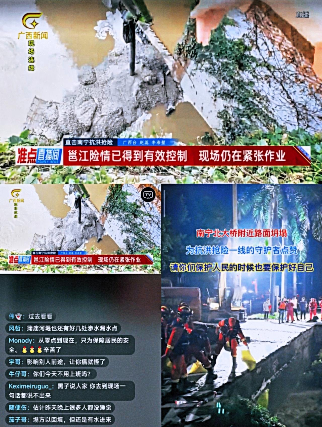 南宁北大桥附近路面突然塌出大坑，光看视频里的塌陷现场都让人揪心！

好在没造成人