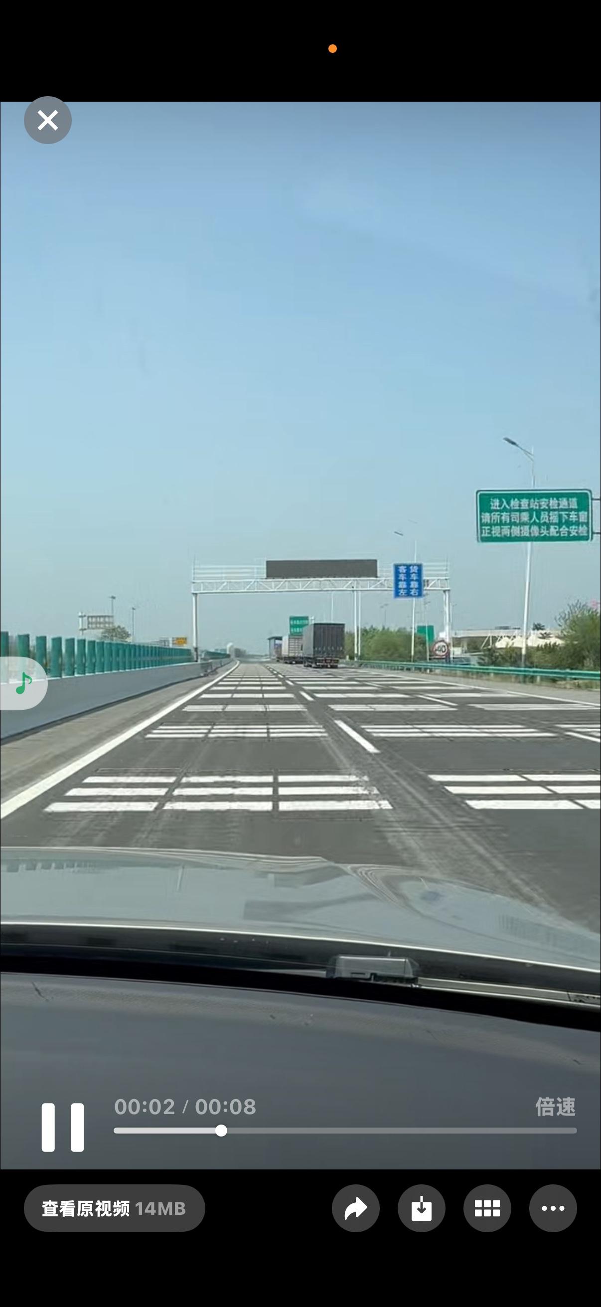 大广高速河南河北段，路面上为什么多了那么多白色的横线，起什么作用
跑这一段高速真