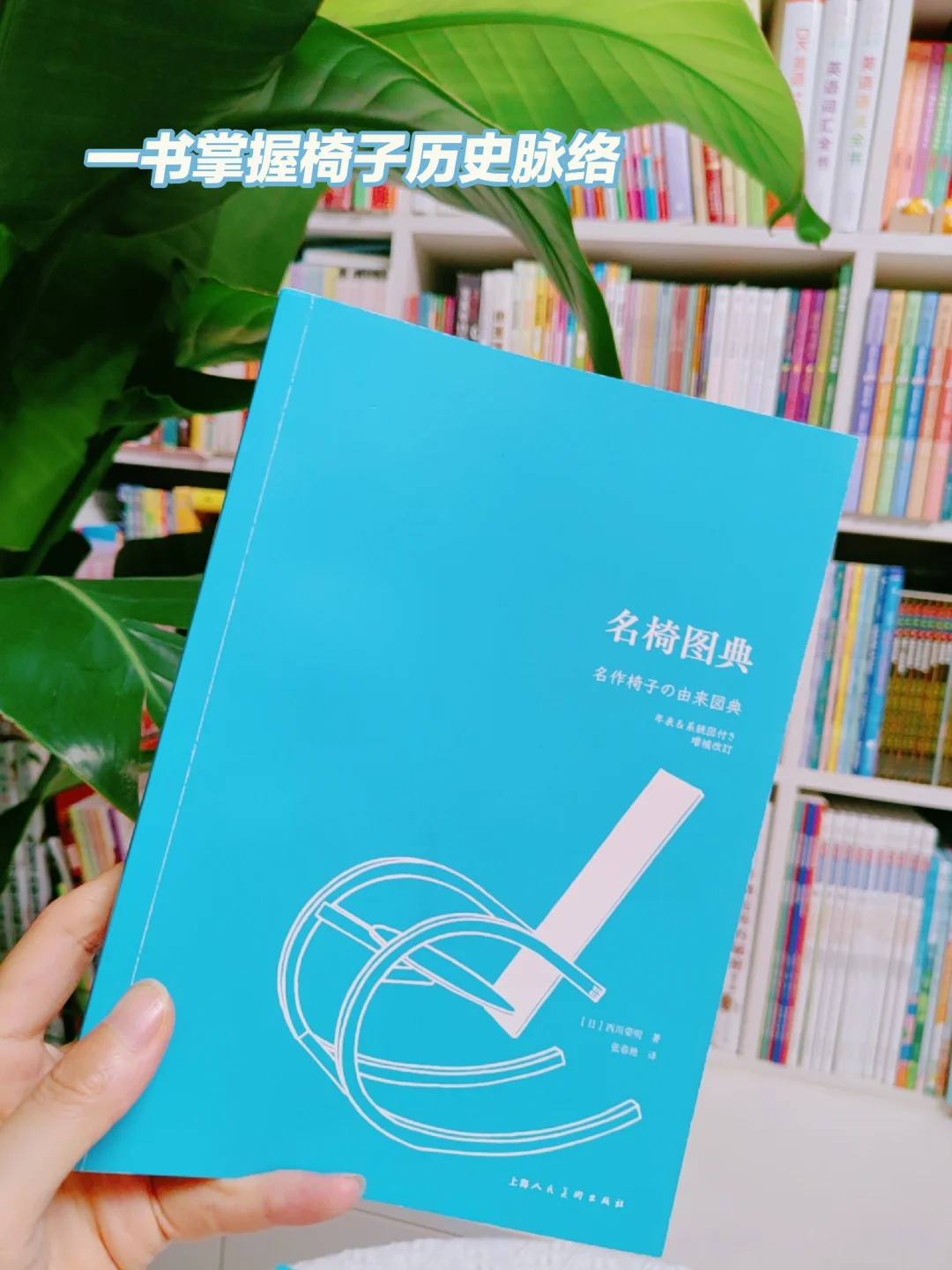 谁懂啊，天天坐的椅子背后竟然有这么多....