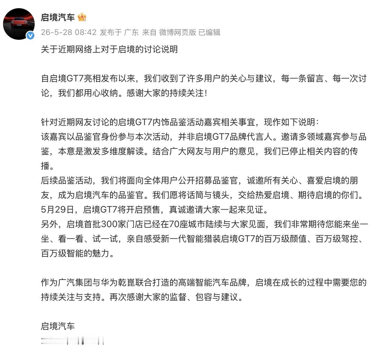 当一个00后决定尊重启境这件事
 
我是那种对车基本无感的普通人，大学还没毕业，