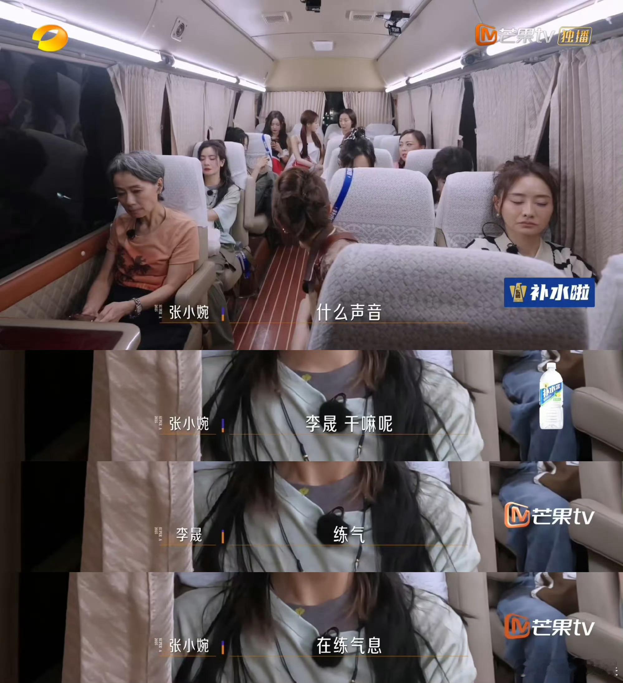 李晟闭目养气被当成漏气 李晟这养生小技巧笑麻网友！发“撕”声被误认漏气，我跟着练