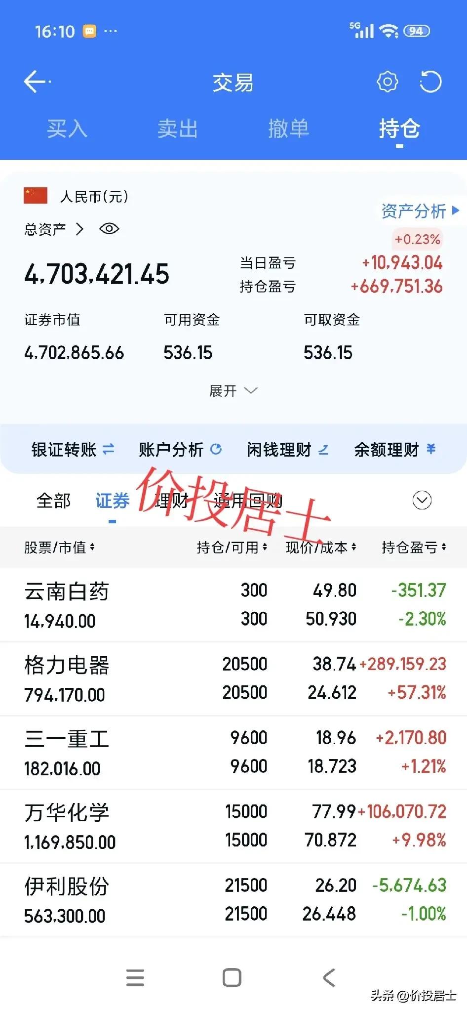 近期面对黑子朋友们的质疑，我只想说我一直很幸福。就像哲学家维特根斯坦临终时候说的