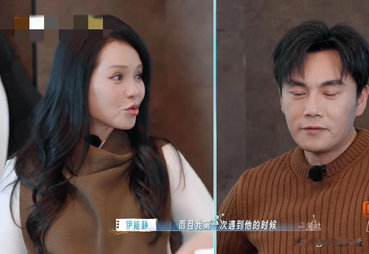 伊能静在节目里，把十几年前第一次见秦昊的场景记得清清楚楚。
他当时正和女友热恋。