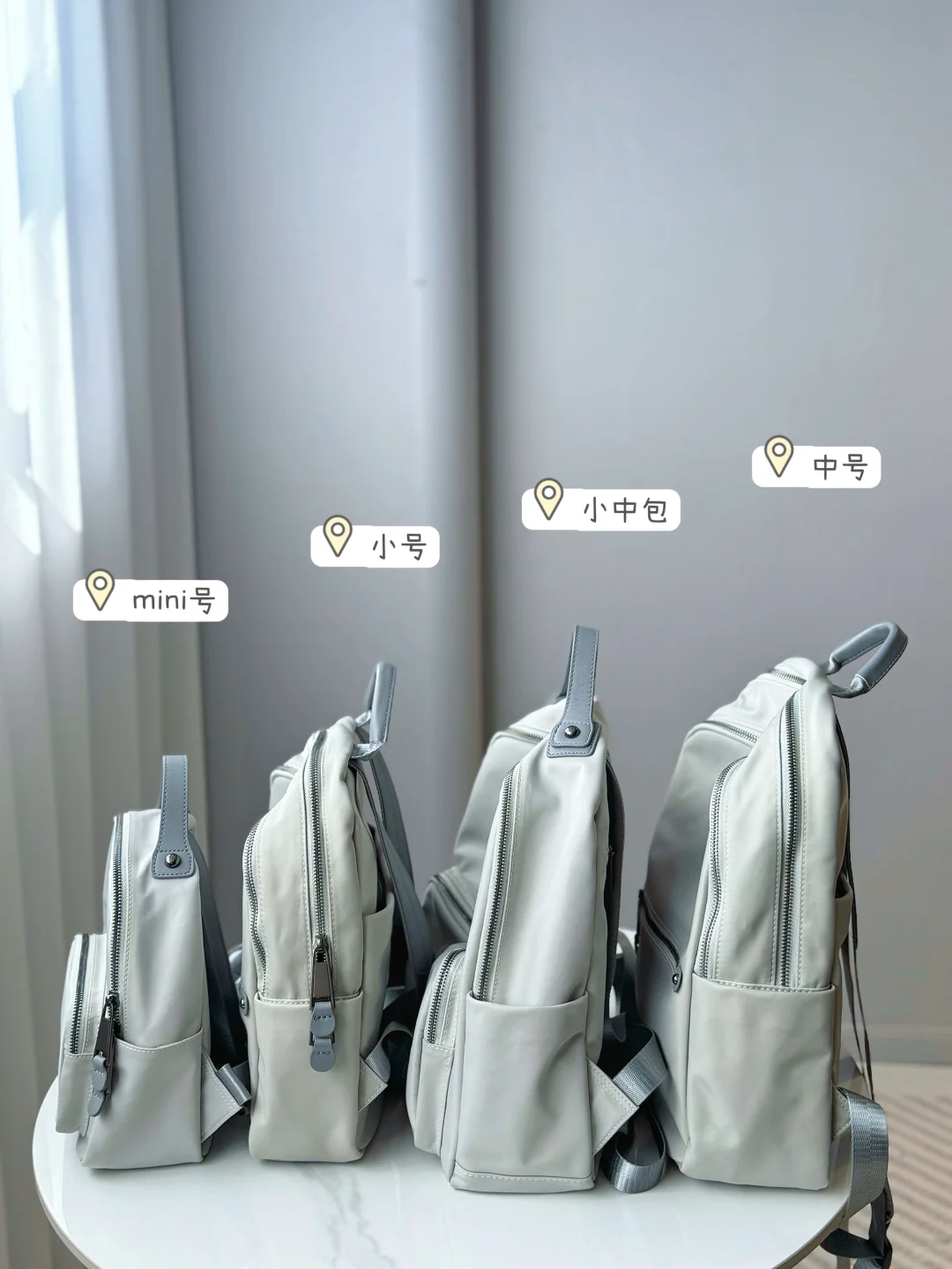 有求必应！冰灰色大小号合集来咯～