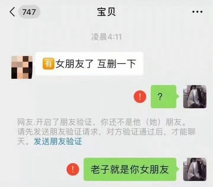 莫名其妙代了 ​​​
