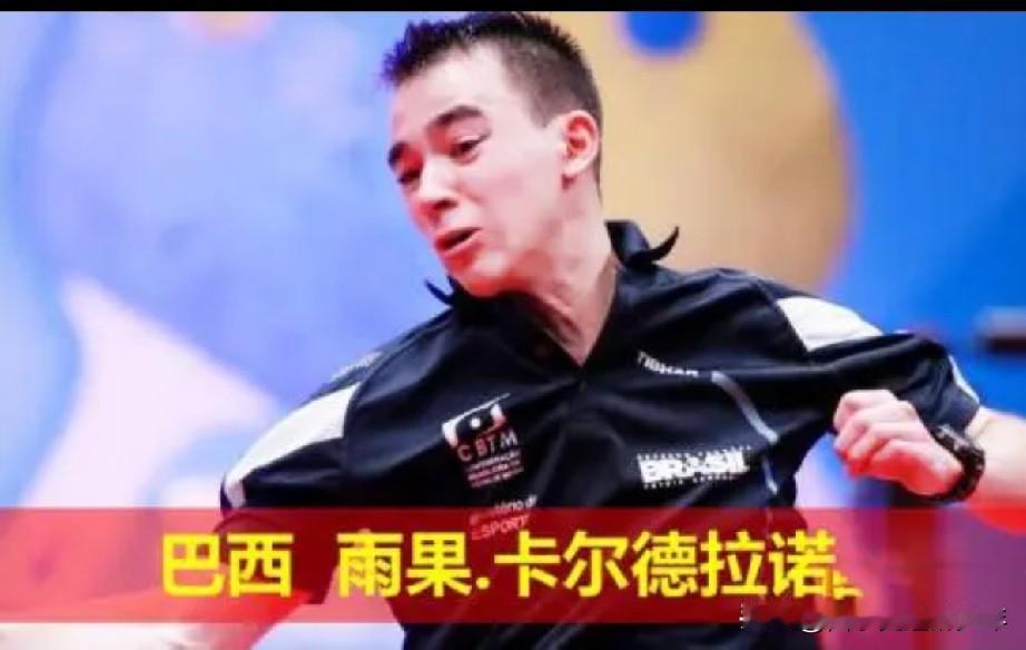 乒乓球WTT美国大满贯赛男单1/8决赛：雨果VS蓧塚大登。
  今天冷门由雨果制