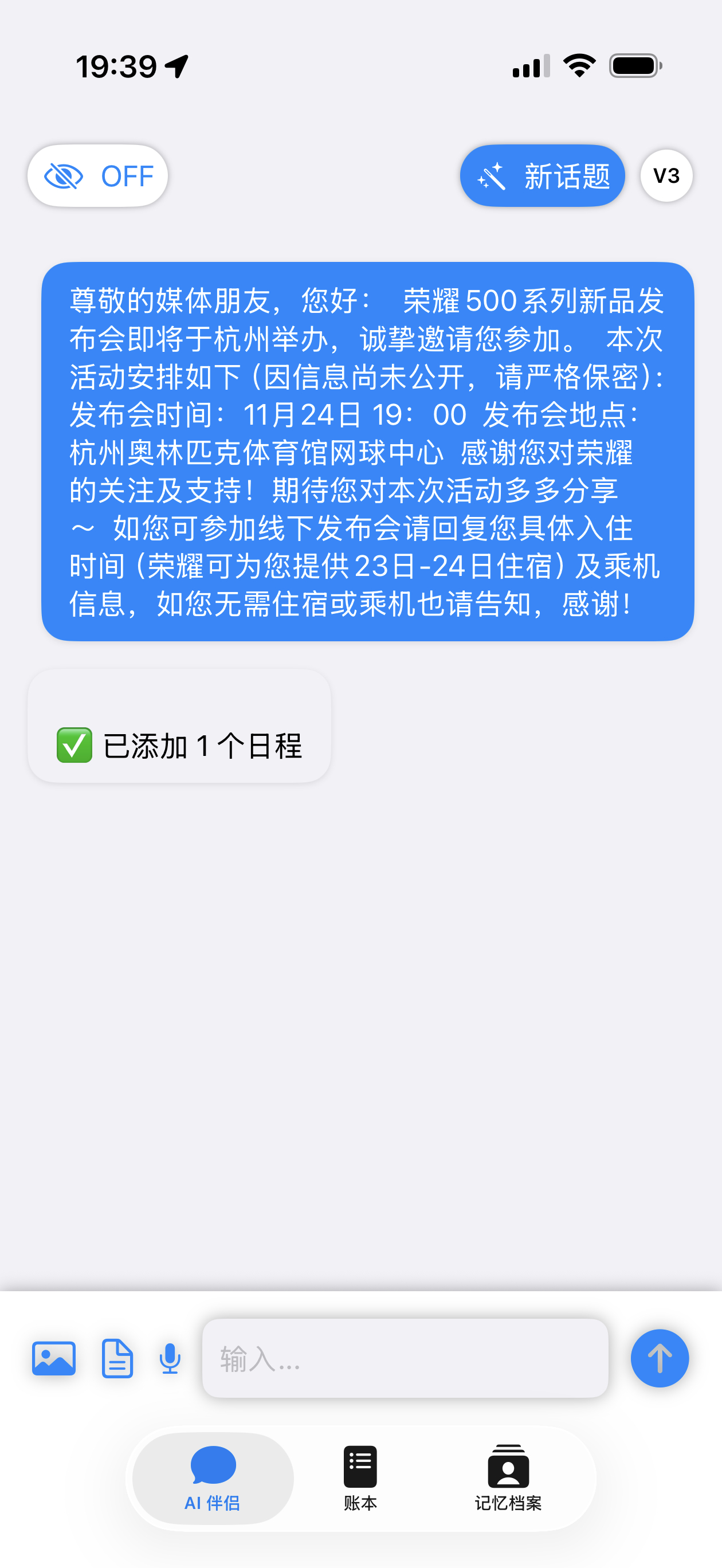 用 Gemini 写了个 App 折腾了 6 个小时了，基本已经有眉目了。这个 