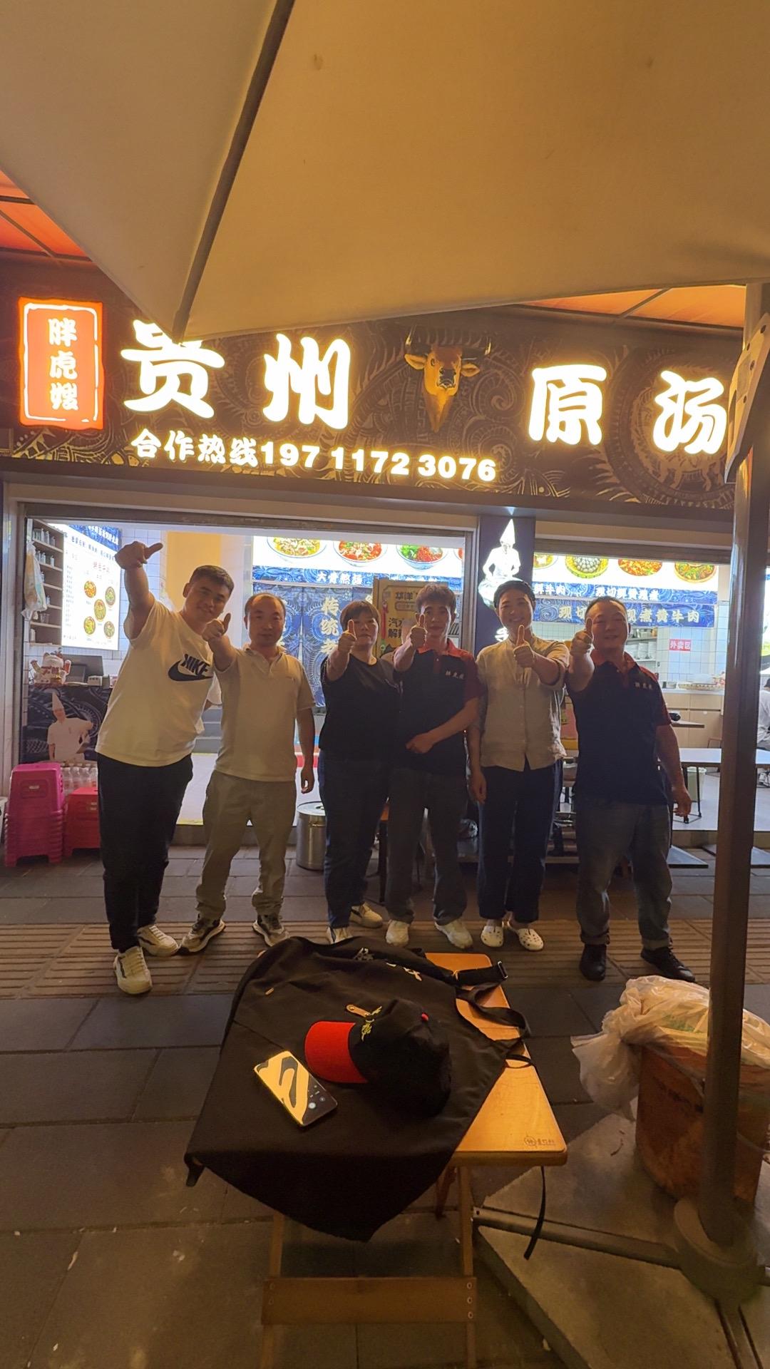 教学员不仅仅是传授知识技术，更是激发他们的潜能；都学会离开了，祝愿老板们生意兴隆