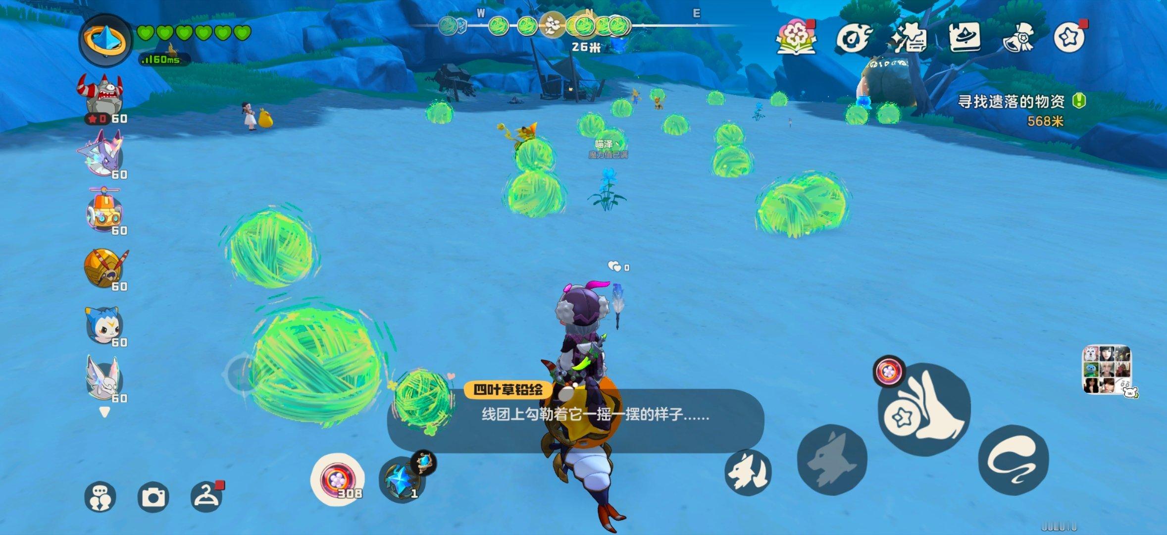 母孩子努力中 ​​​