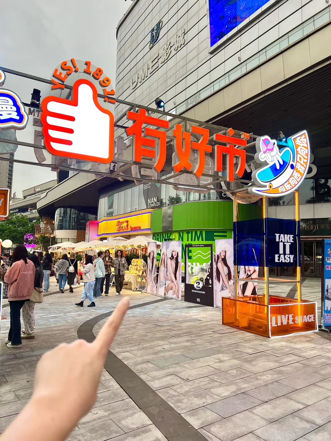 卧槽！在重庆！！kpop全国首展！！