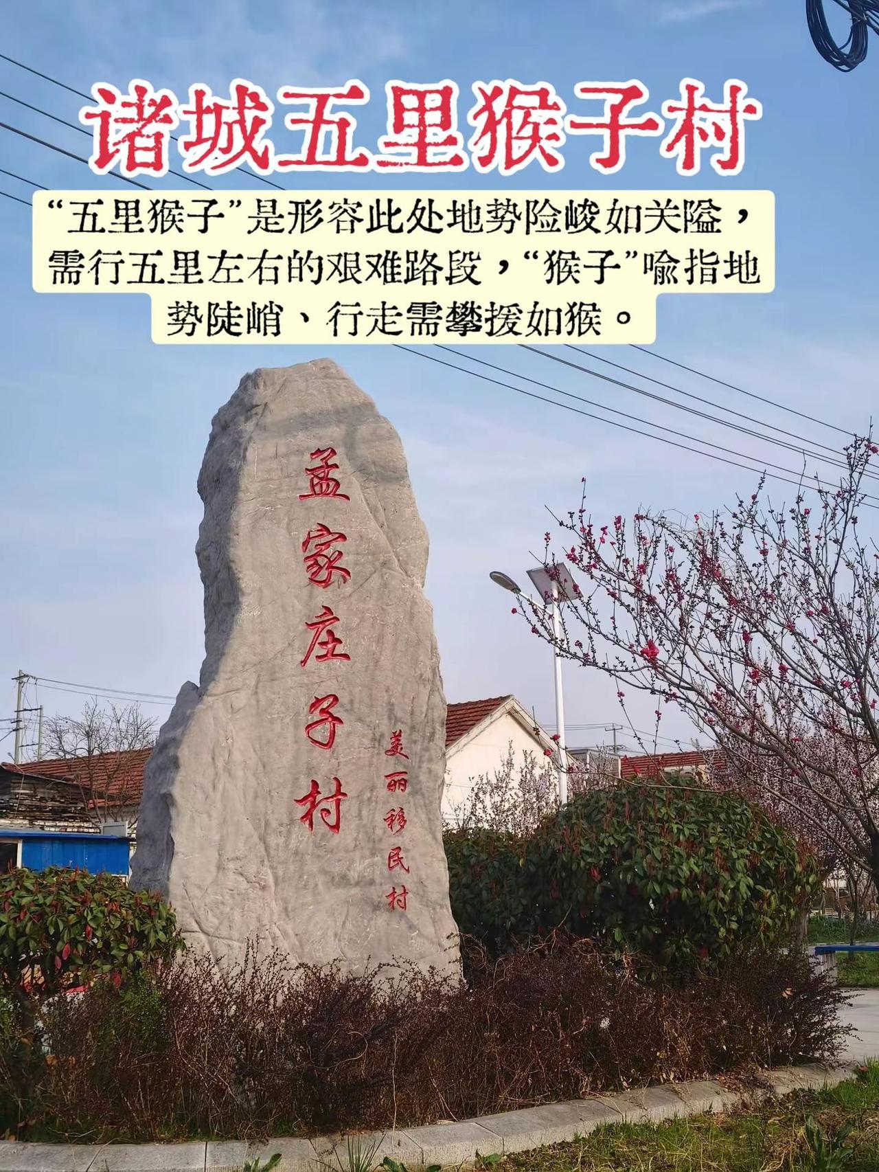 美丽乡镇