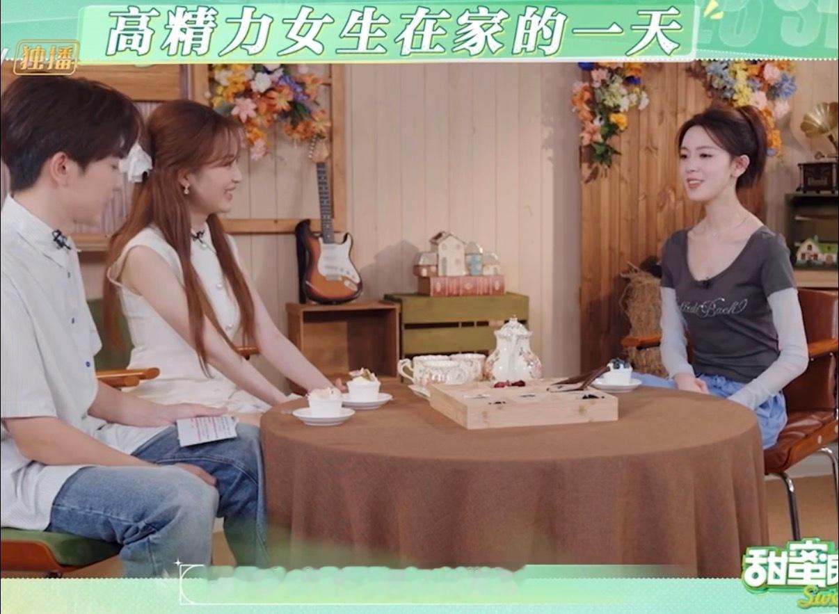 陈瑶高精力女生在家的一天绝绝子，陈瑶这一天！看书、练琴、打游戏，买花、做饭、给猫