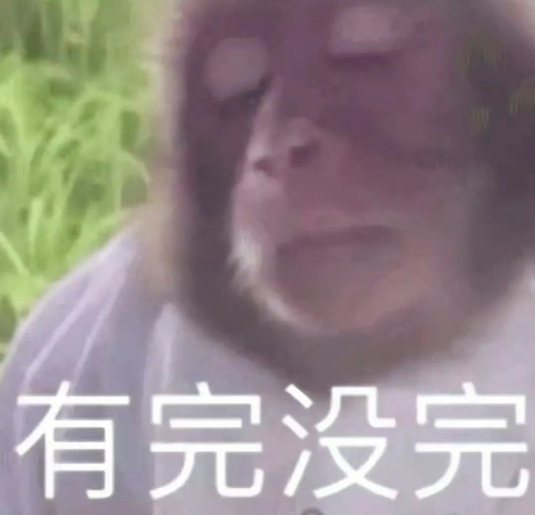 每天都要从访客记录里点进一堆老🤰🏻婆的主页拉黑对我的眼睛来说何尝不是一种折磨