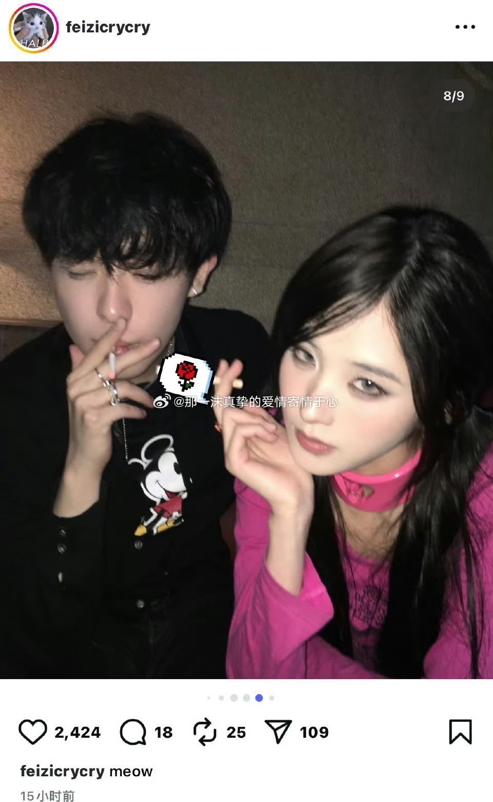 井川里予晒吸烟照一沫真挚的情话井川里予晒吸烟照！一沫真挚的情话