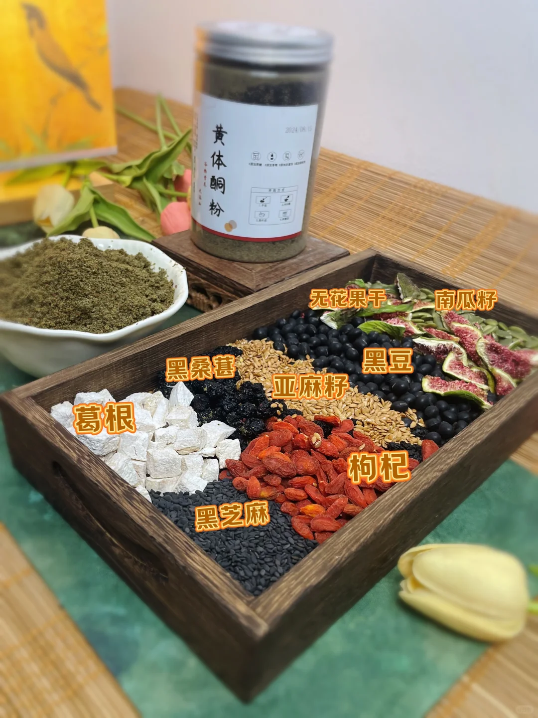 由于我不停吃，豆豆消停了的养雌粉。