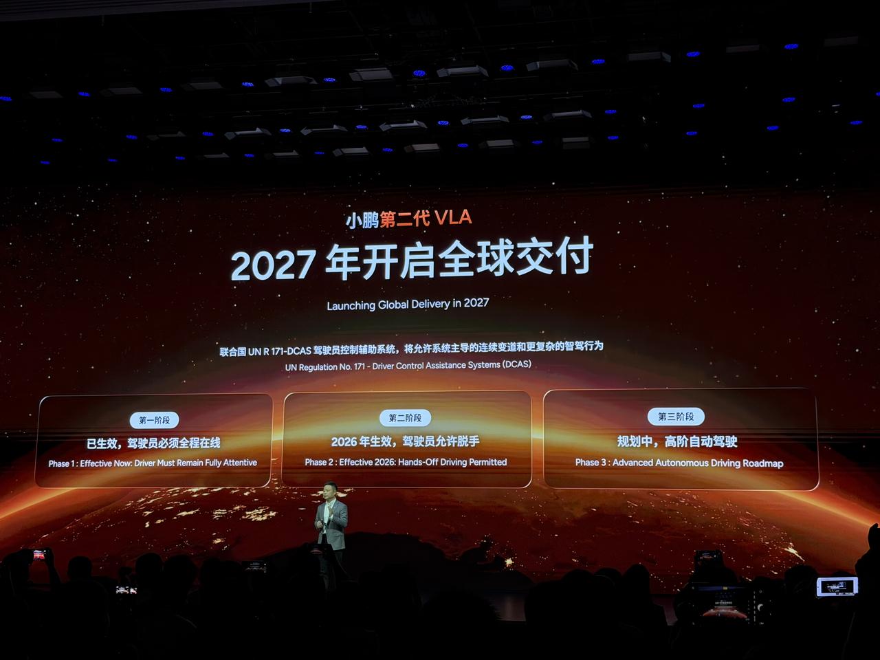 小鹏第二代VLA 不用重写规则，直接可全球通用，它也是具身智能基座，同时，非小鹏