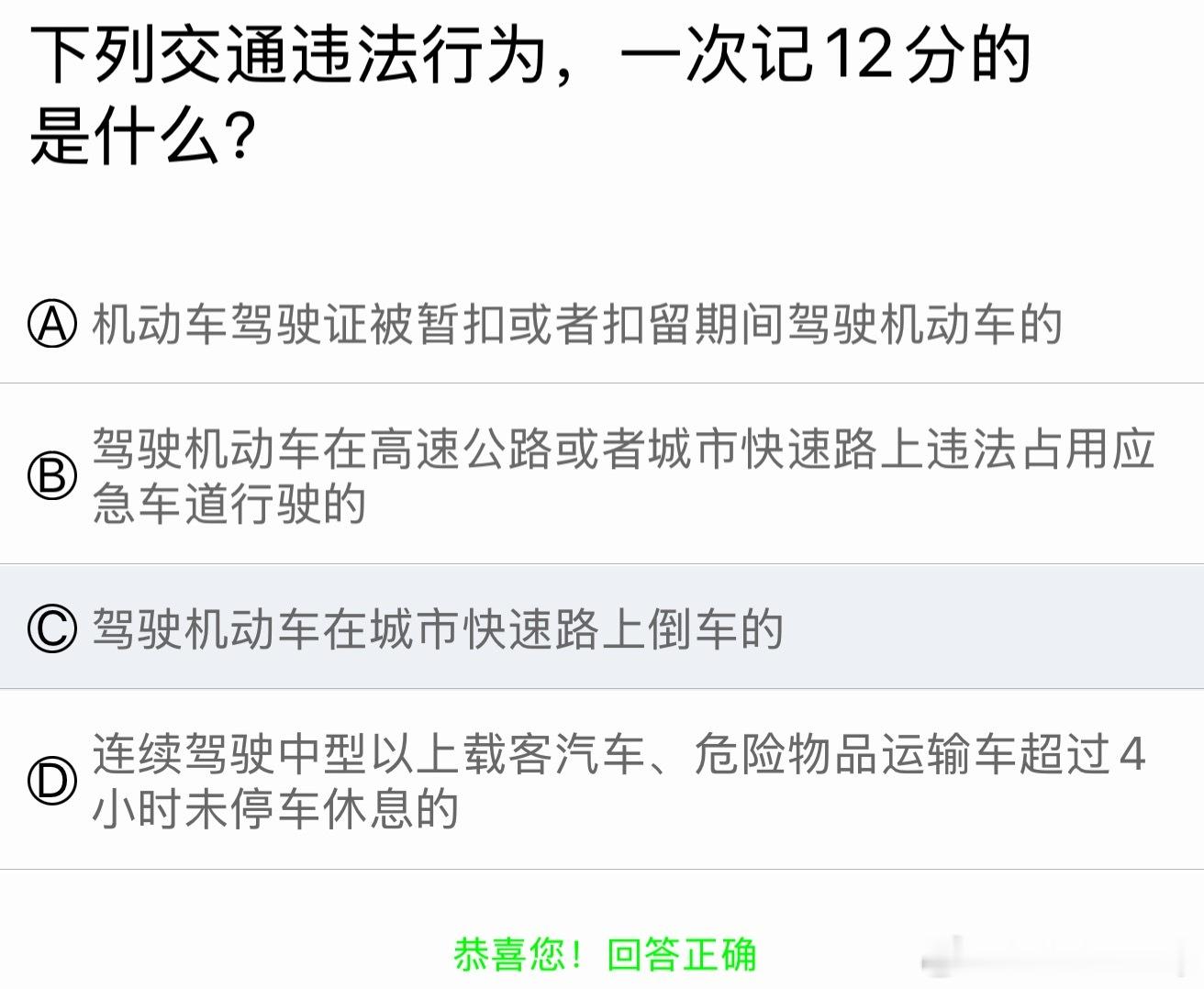 这到题我会🐟ysx教过我虞书欣 ​​​